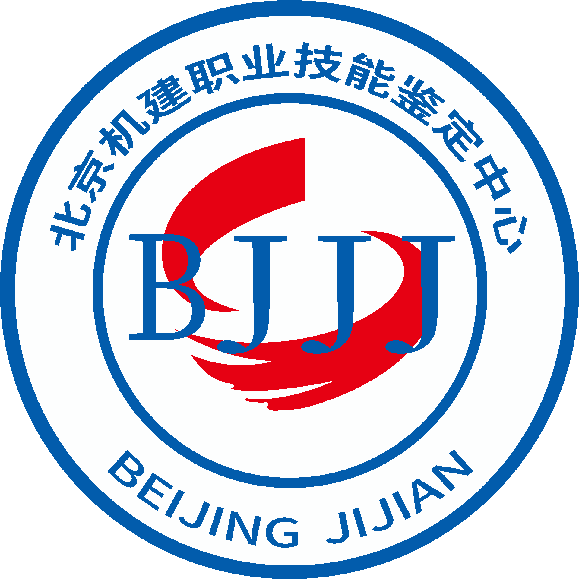 北京機(jī)建職業(yè)技能鑒定中心-官方網(wǎng)站